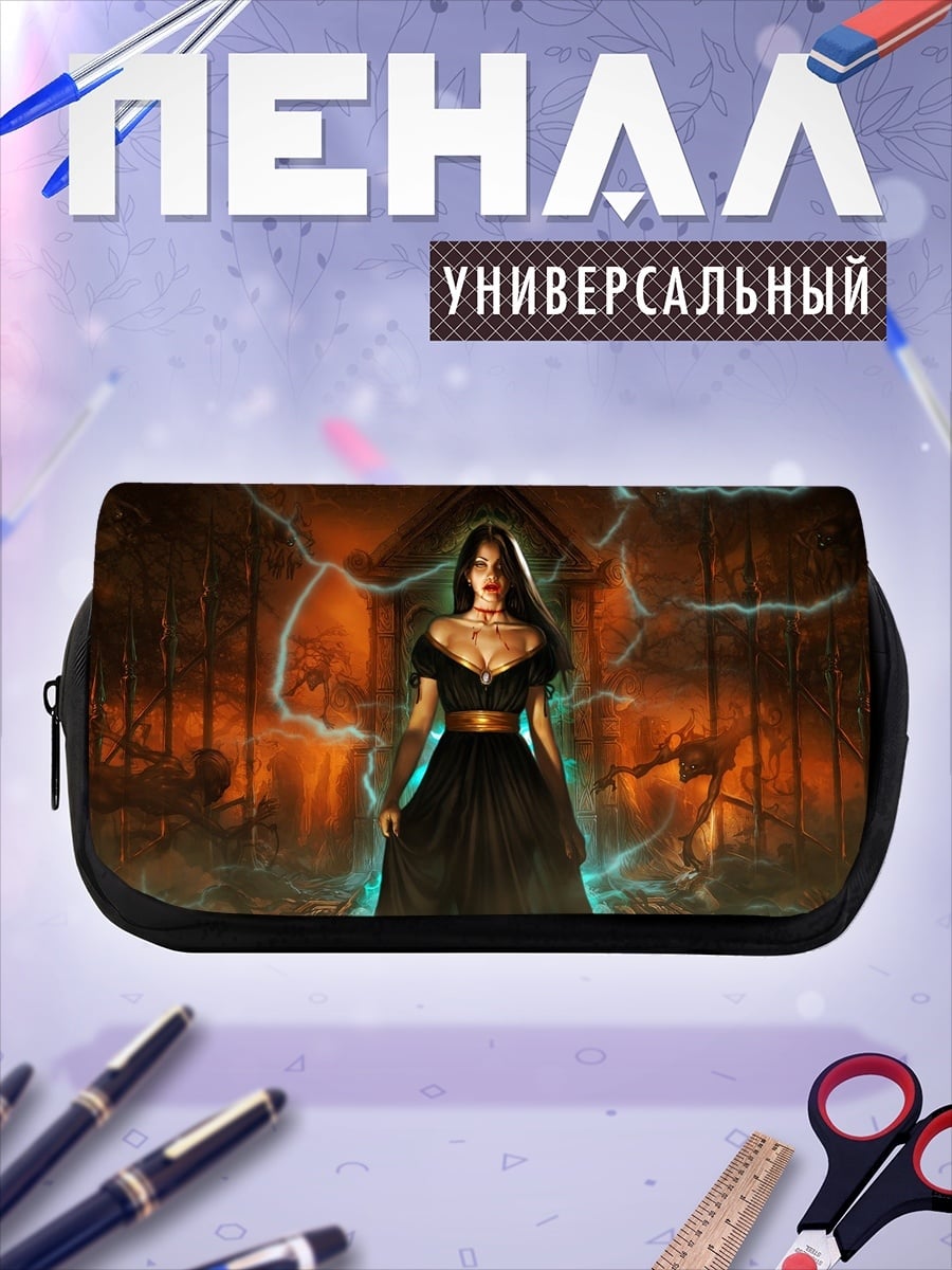 Пенал-косметичка Темная колдунья молний