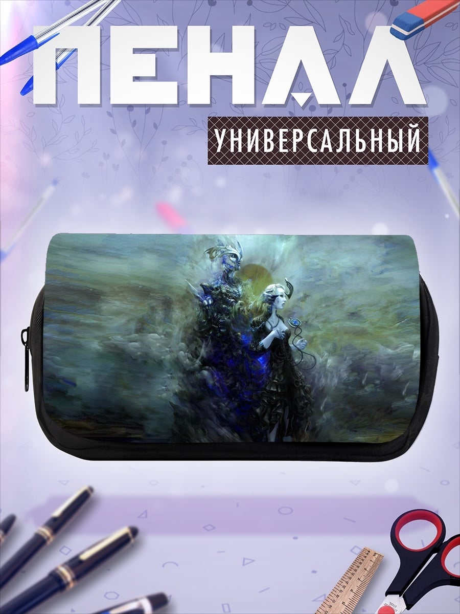 Пенал-косметичка Ледяной дух пара