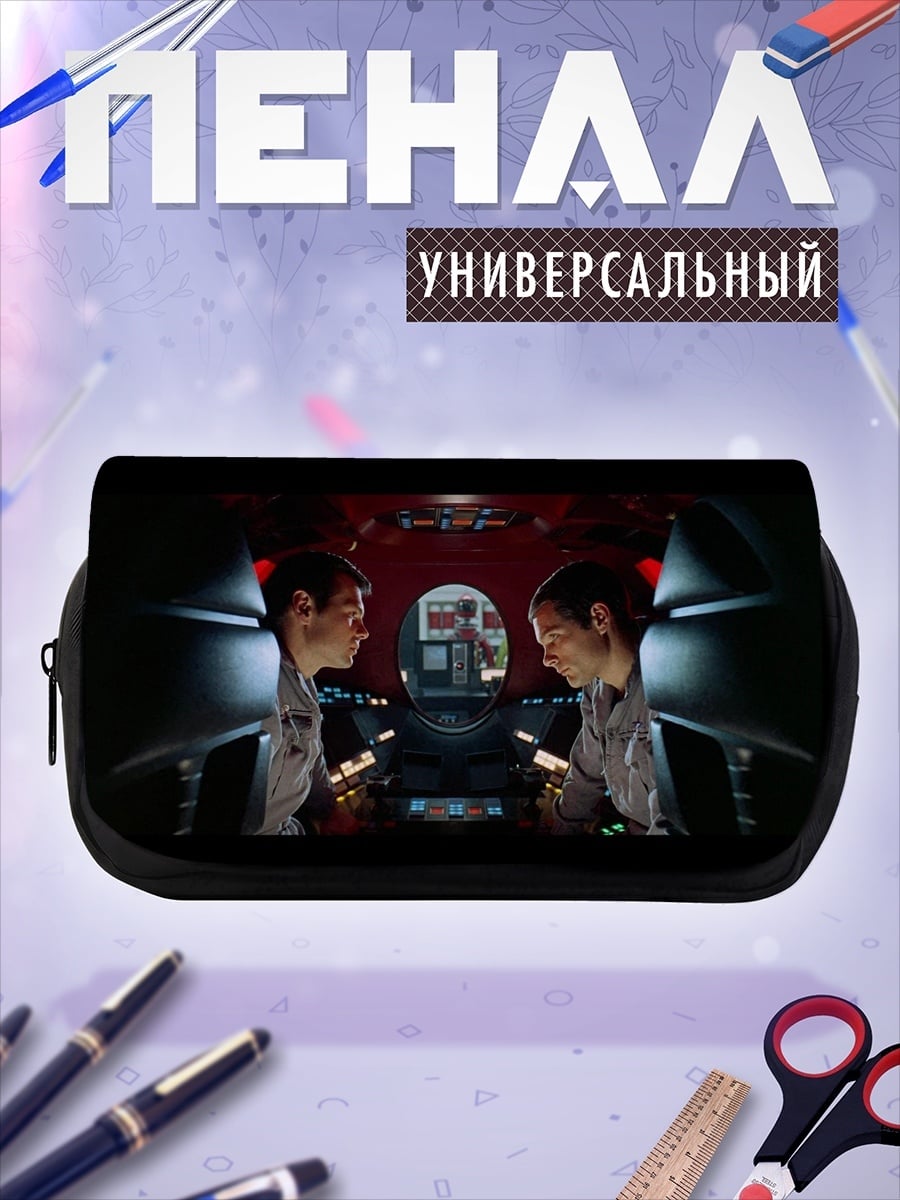 Пенал-косметичка Космический корабль пилоты