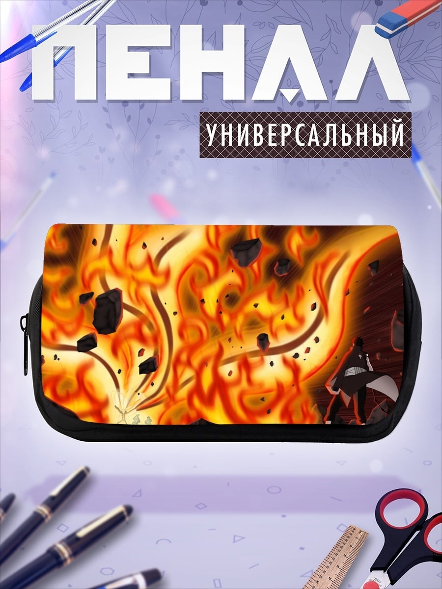 Пенал-косметичка Огненный взрыв