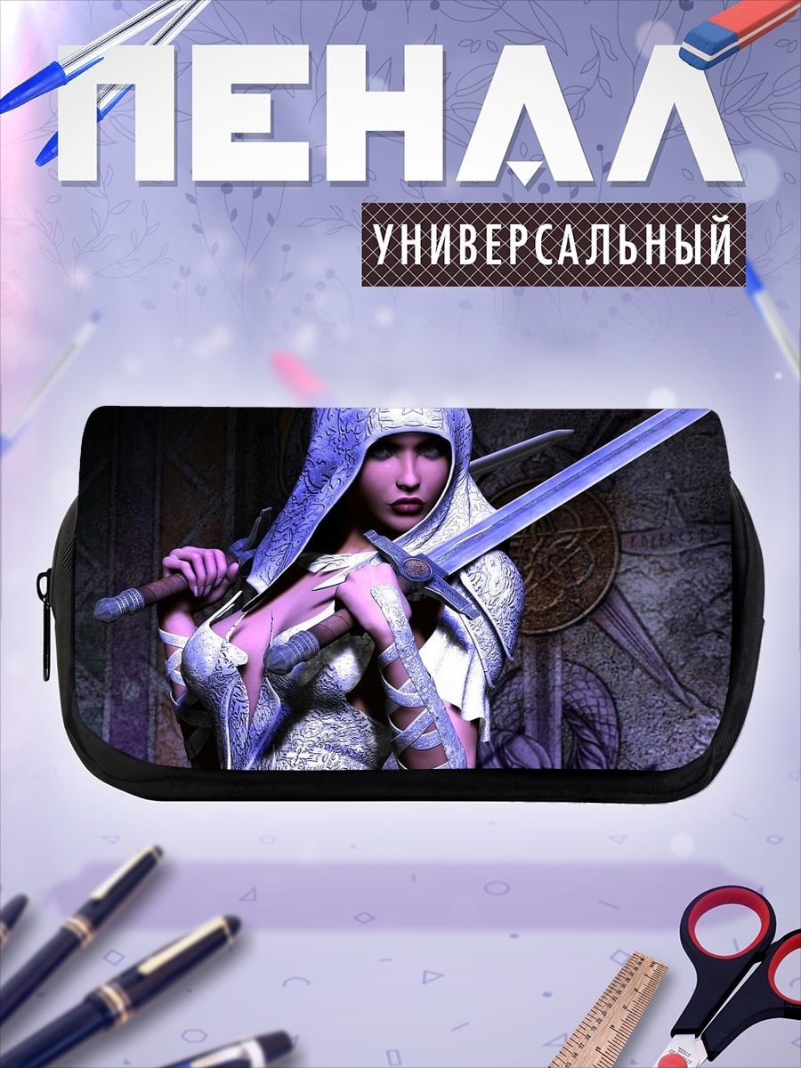 Пенал-косметичка Воительница с мечами
