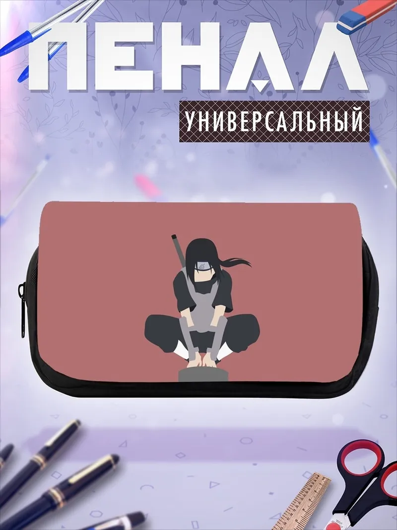 Пенал-косметичка Итачи Учиха