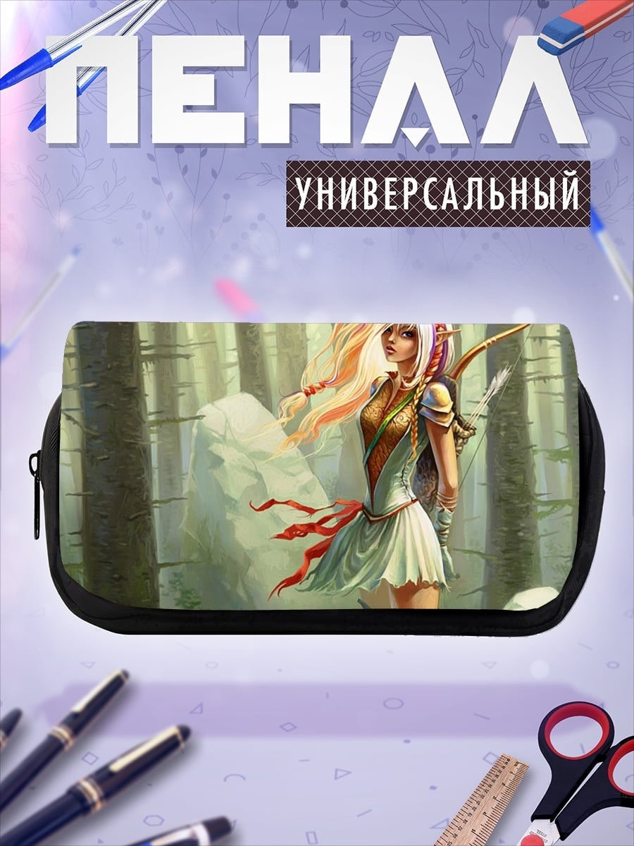 Пенал-косметичка Эльфийская лучница