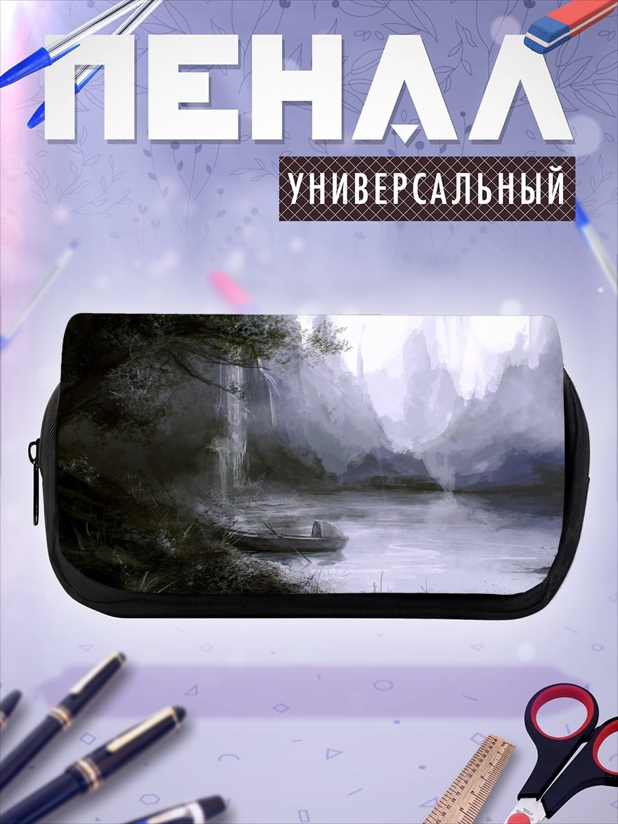 Пенал-косметичка туманный водопад озеро