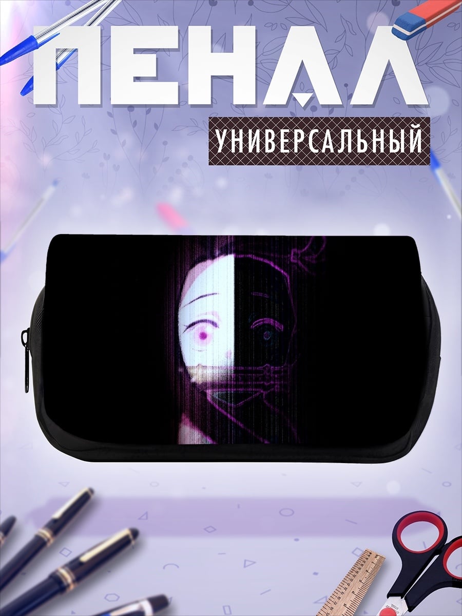 Пенал-косметичка темное лицо свет
