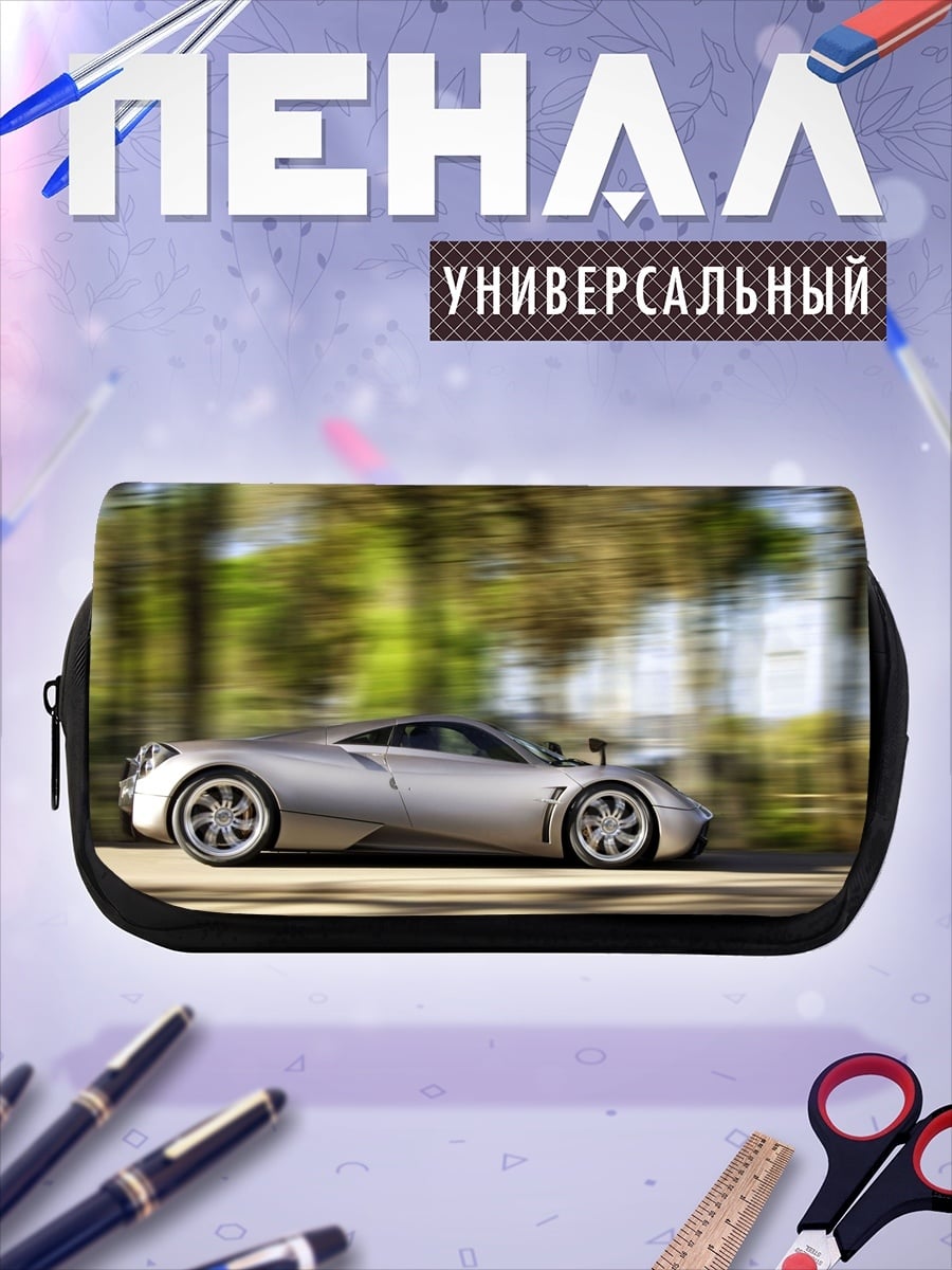 Пенал-косметичка скоростной автомобиль