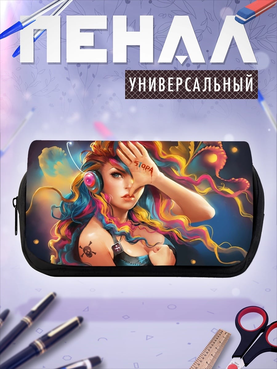 Пенал-косметичка яркая девушка наушники
