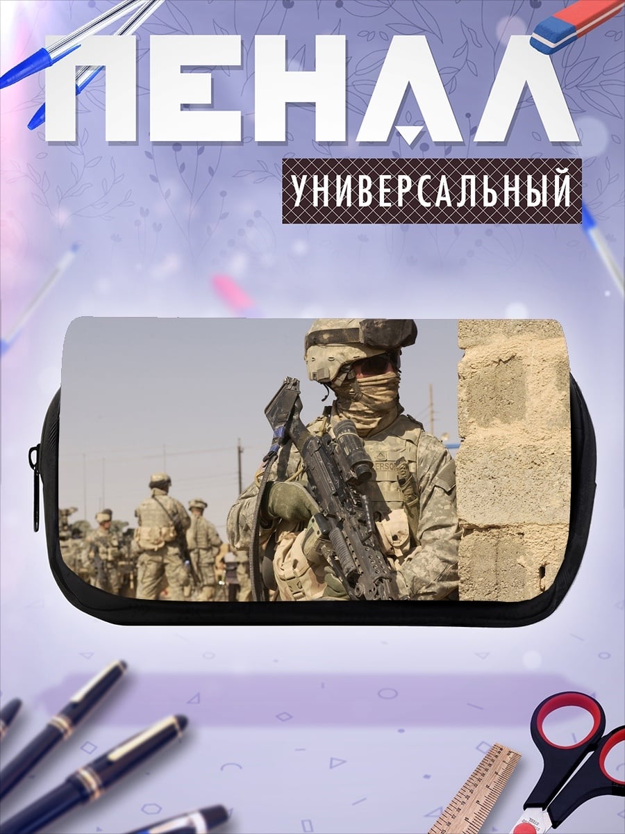 Пенал-косметичка солдат в камуфляже