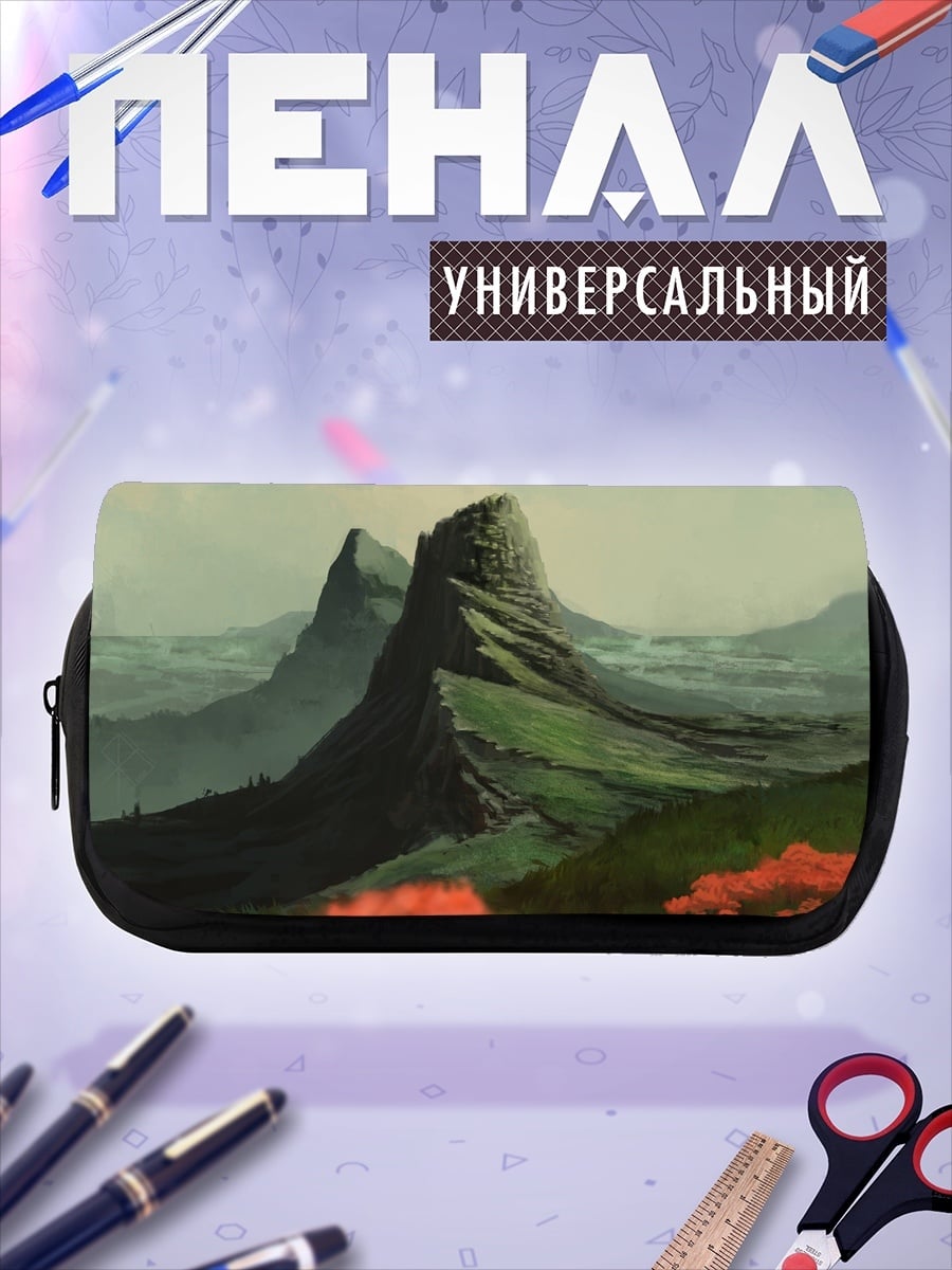 Пенал-косметичка зеленые холмы