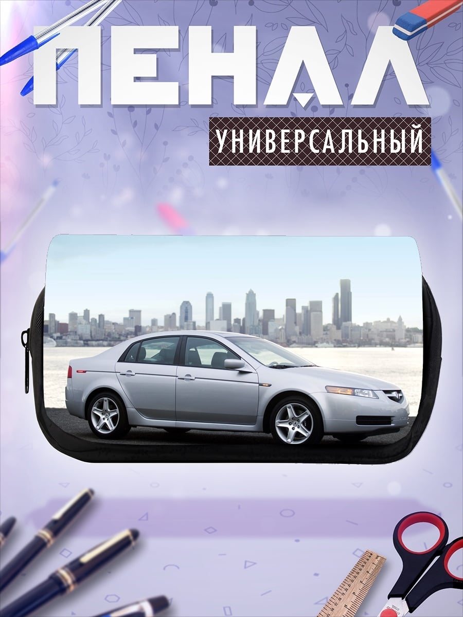 Пенал-косметичка Серебристый седан