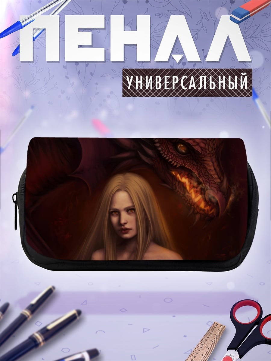 Пенал-косметичка Девушка и дракон
