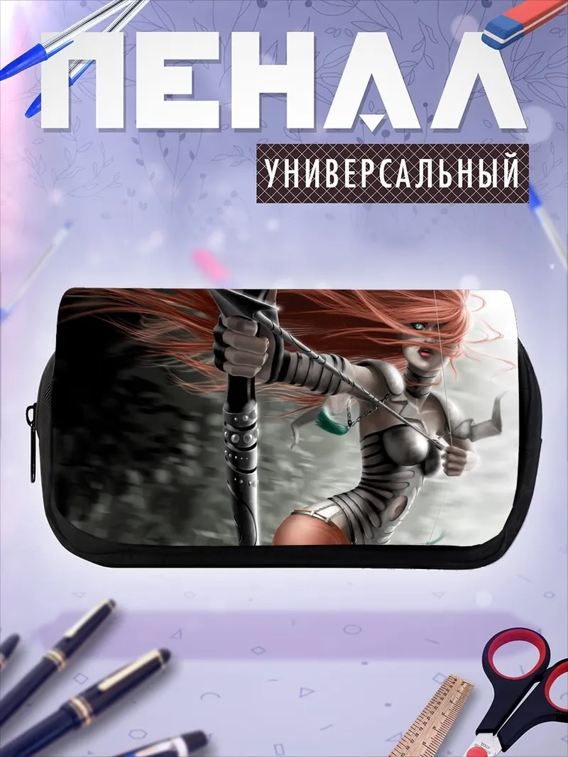 Пенал-косметичка Лучник в броне