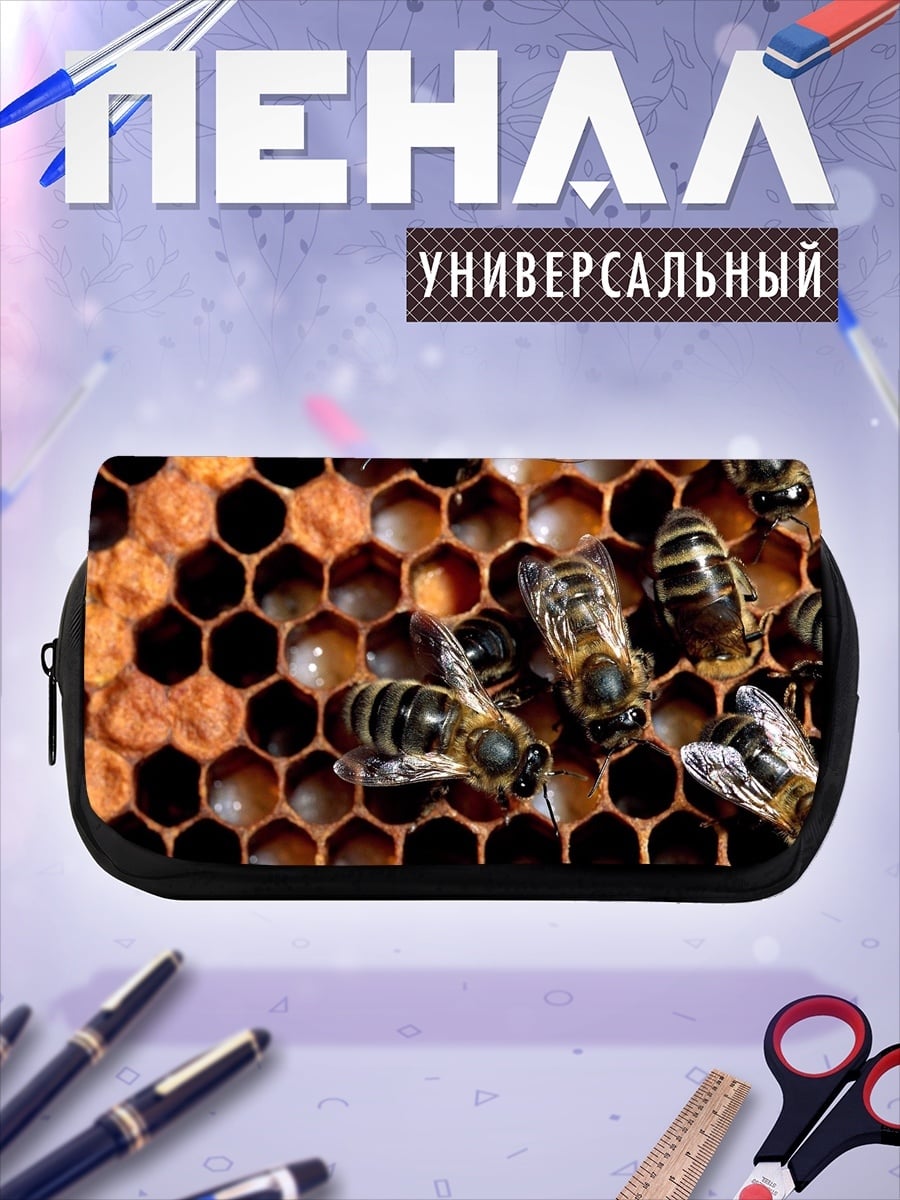 Пенал-косметичка Пчелы на сотах