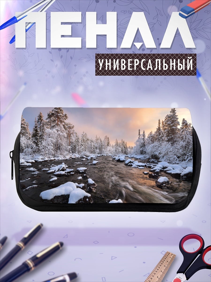 Пенал-косметичка Зимняя река