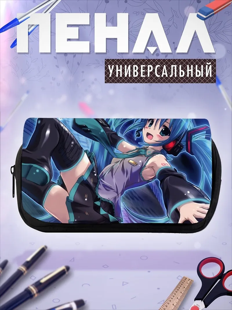 Пенал-косметичка Мику Хацунэ