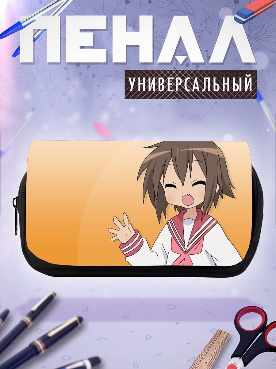 Пенал-косметичка аниме девочка школьница