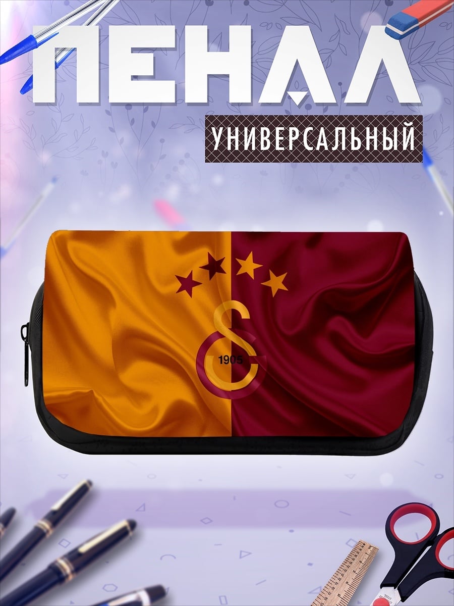 Пенал-косметичка флаг Галатасарай