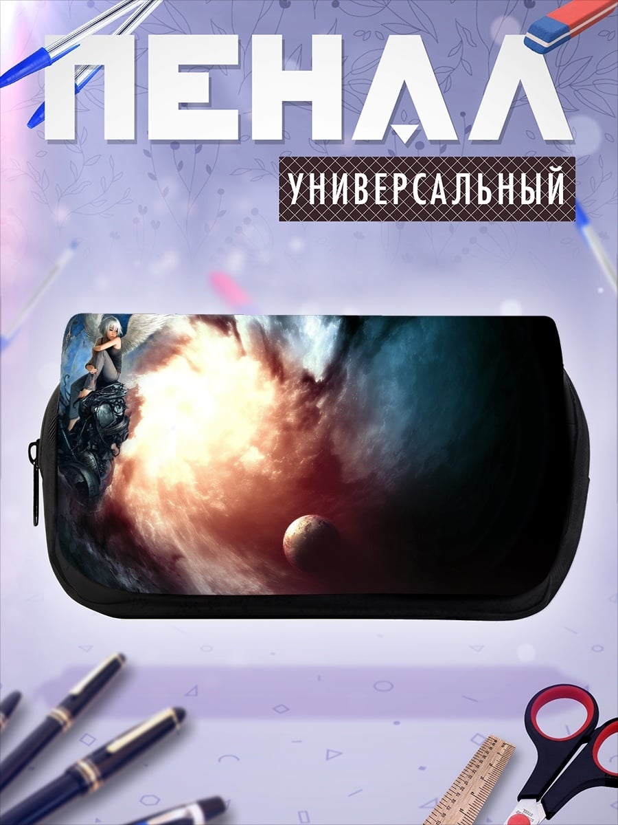 Пенал-косметичка Космическая битва