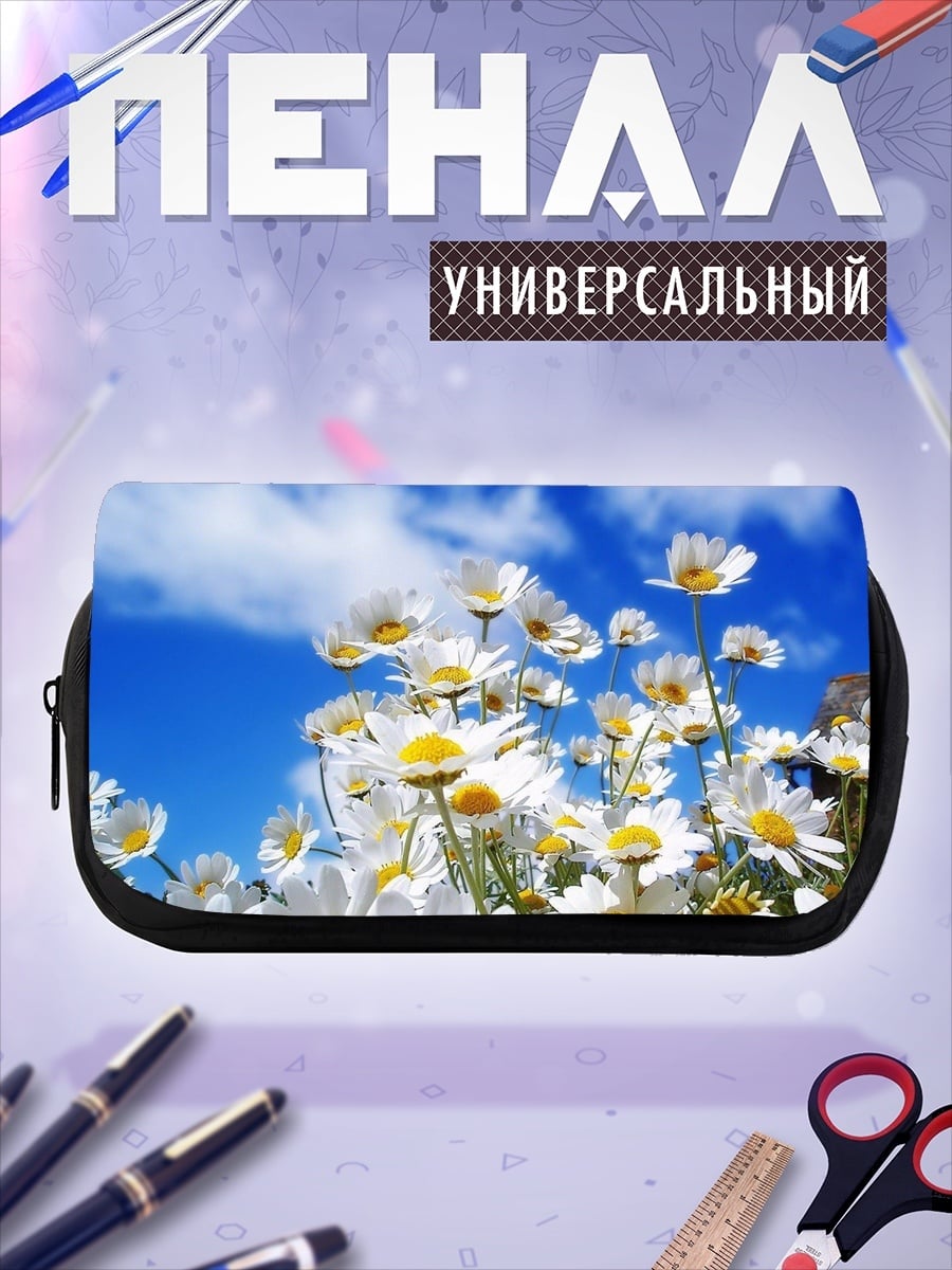 Пенал-косметичка ромашки на лугу