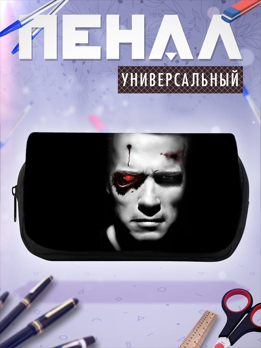 Пенал-косметичка киборг с красным глазом