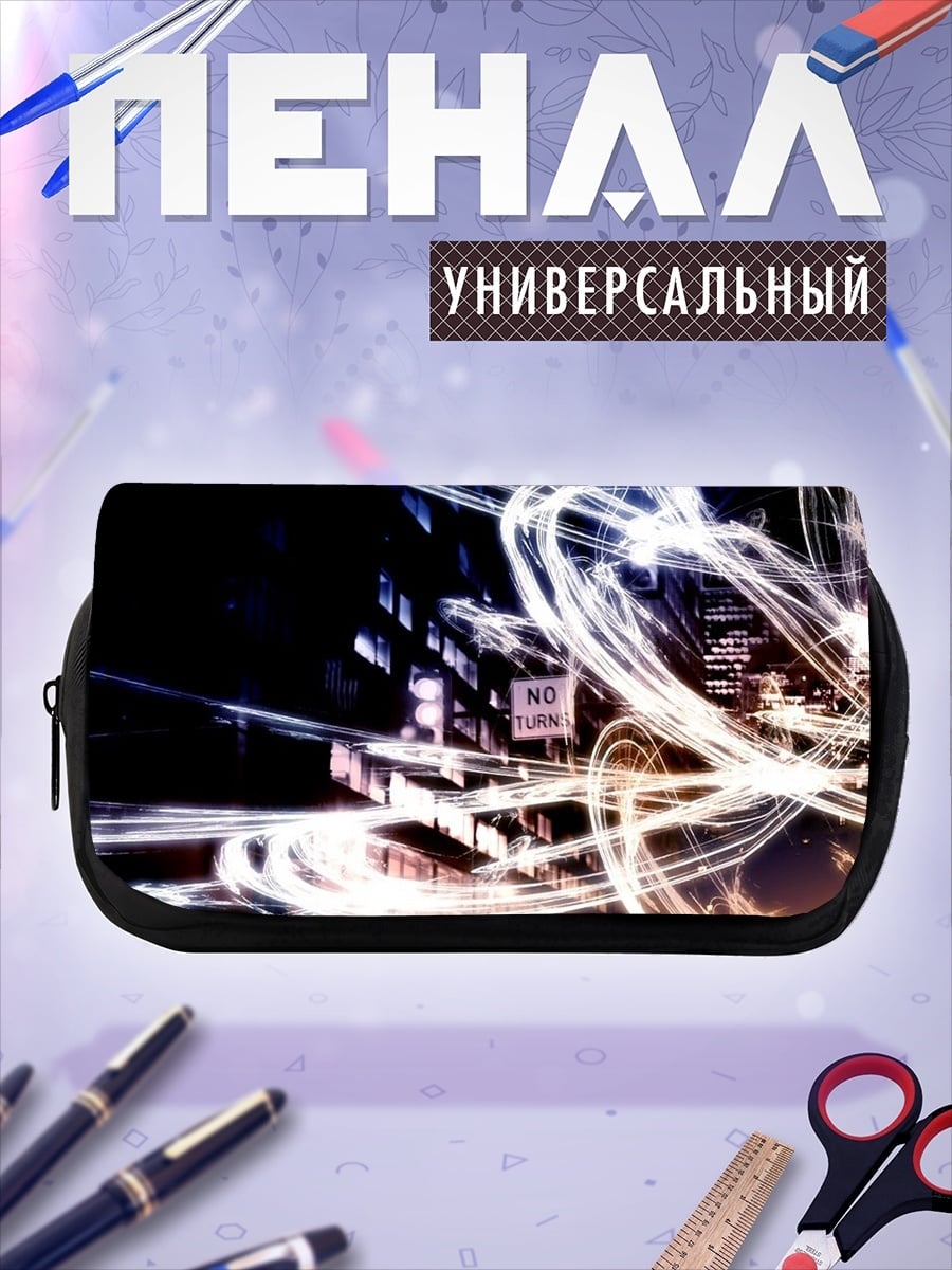 Пенал-косметичка desired_missing