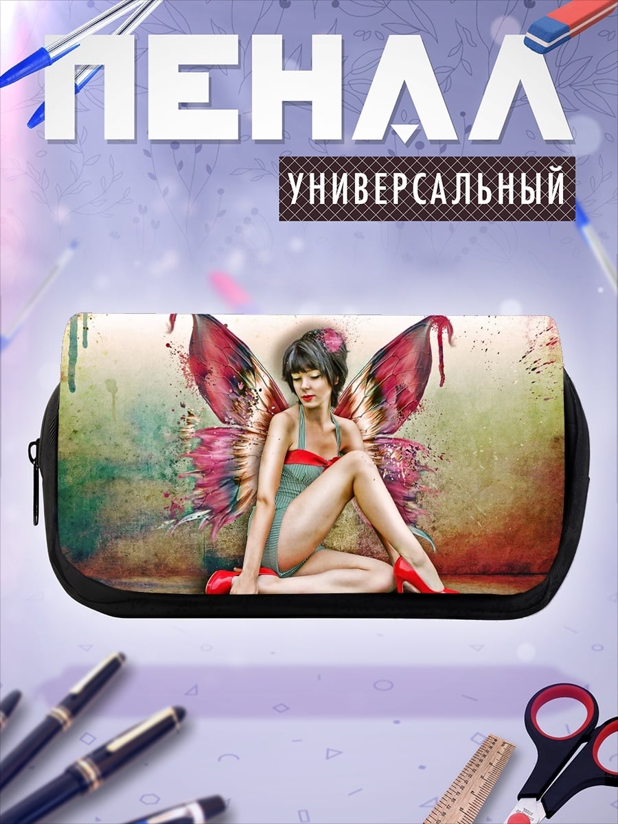 Пенал-косметичка desired_missing