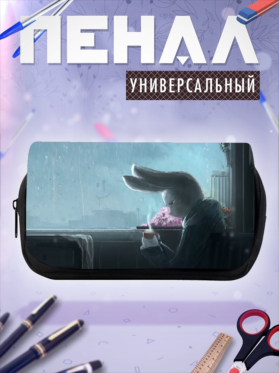 Пенал-косметичка desired_missing