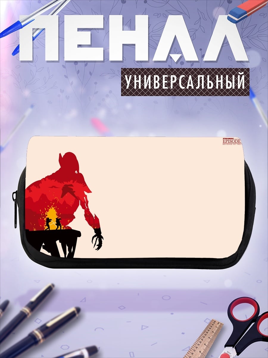 Пенал-косметичка desired_missing