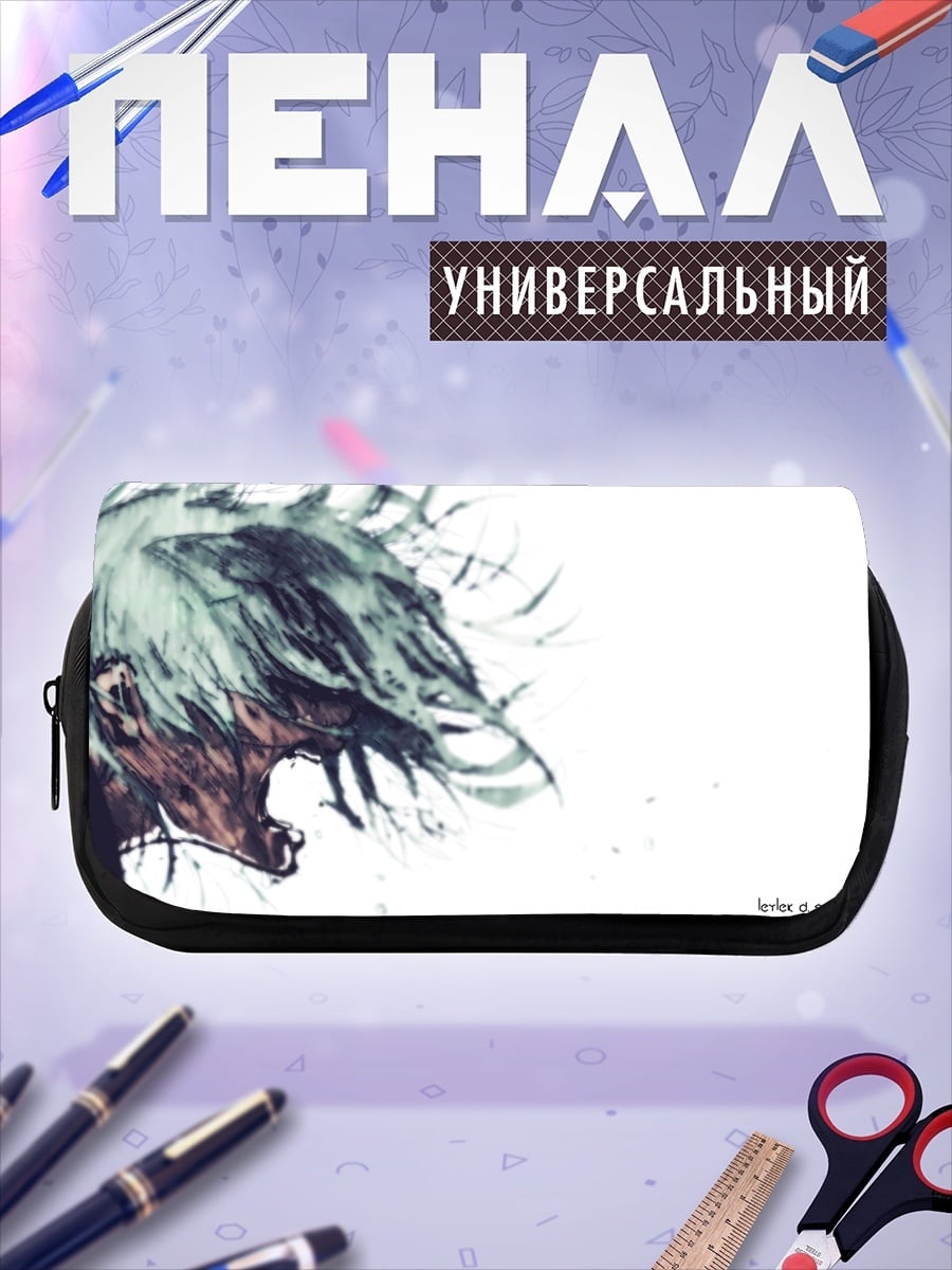 Пенал-косметичка desired_missing