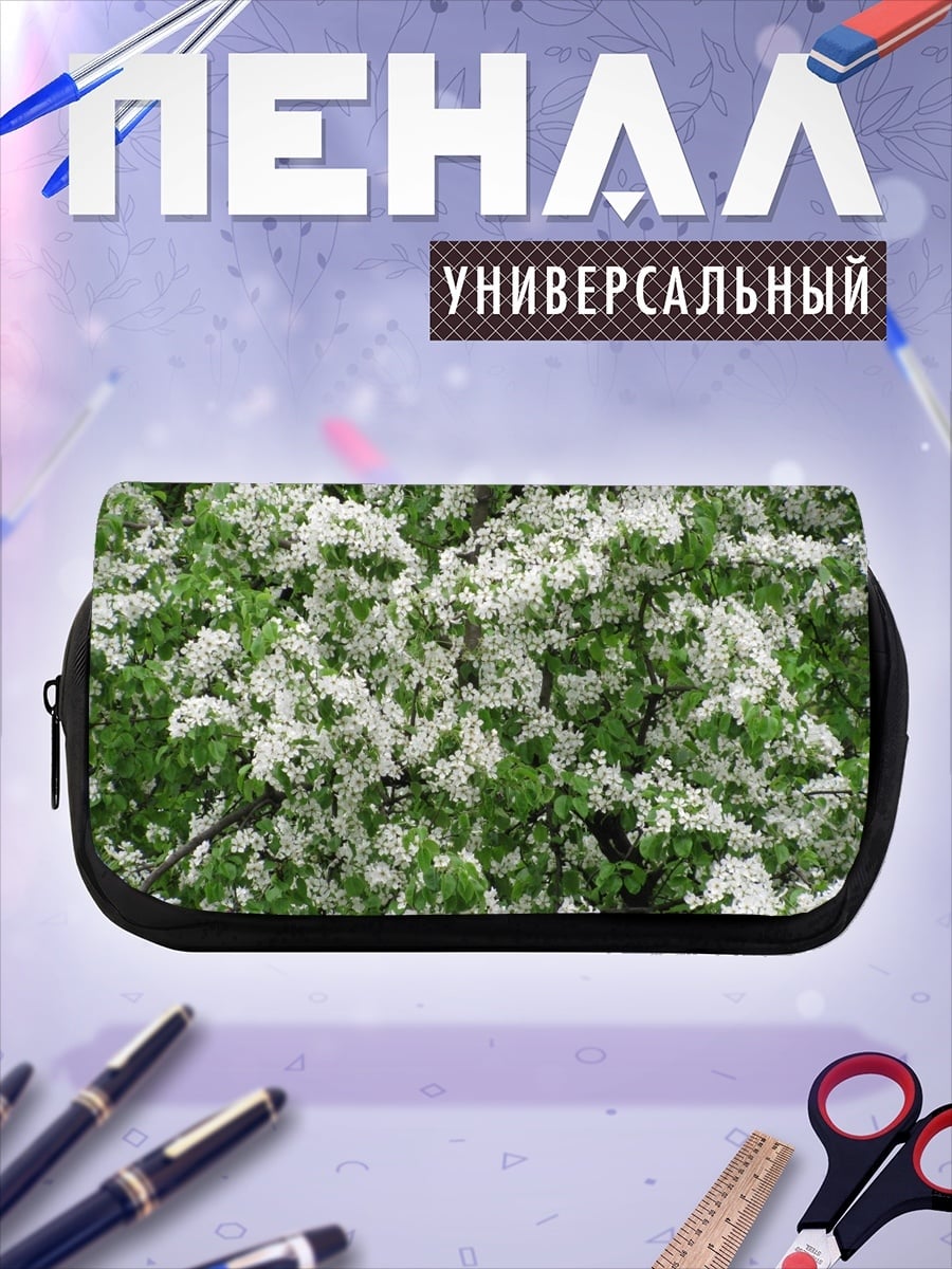 Пенал-косметичка Цветущее дерево весной