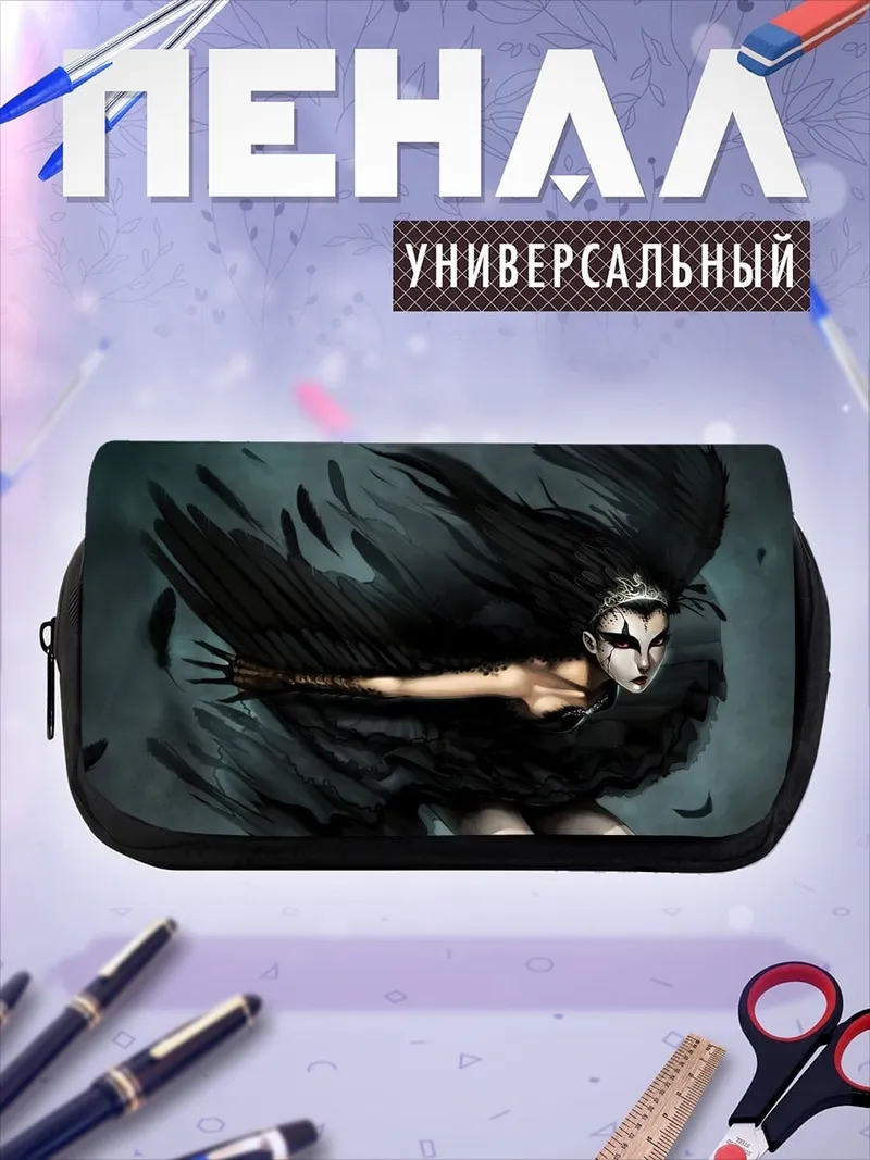 Пенал-косметичка Девушка-ворон