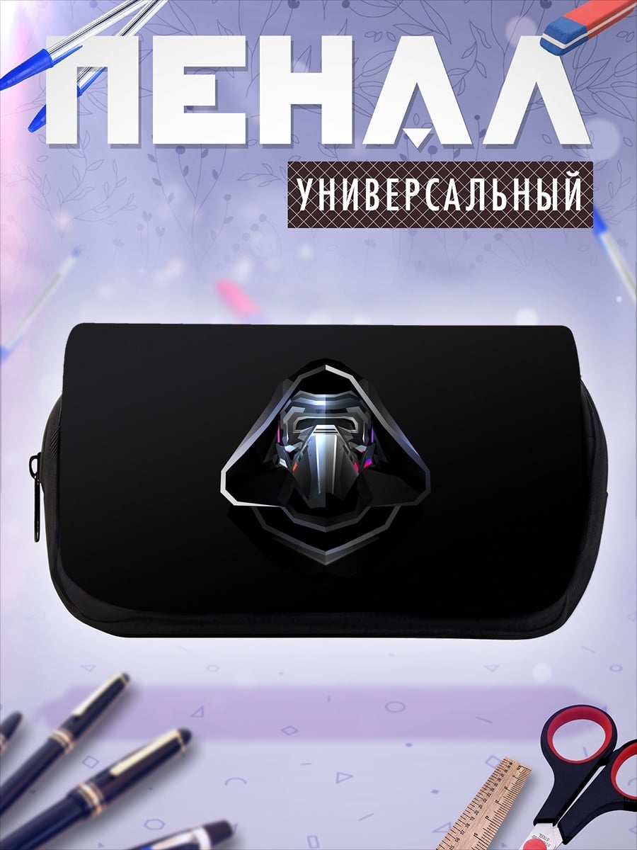 Пенал-косметичка Маска Кайло Рена