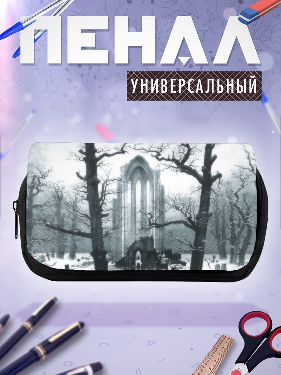 Пенал-косметичка Мрачное аббатство