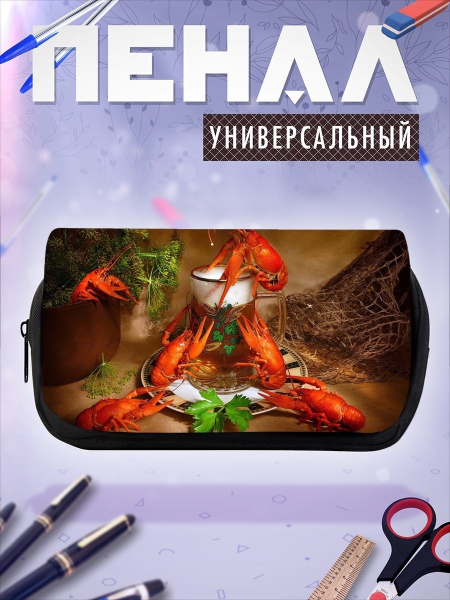 Пенал-косметичка Красные раки на блюде