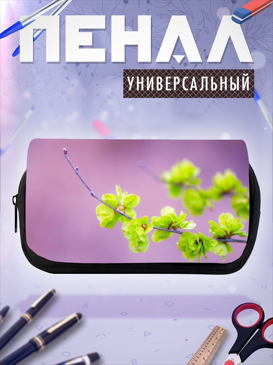 Пенал-косметичка Цветущая ветка сирени
