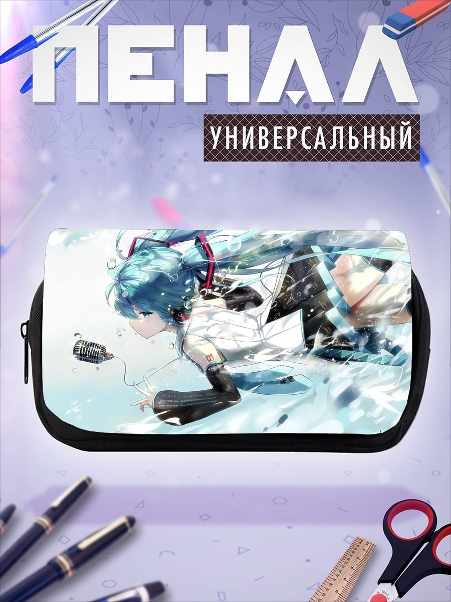 Пенал-косметичка Аниме девушка в воде