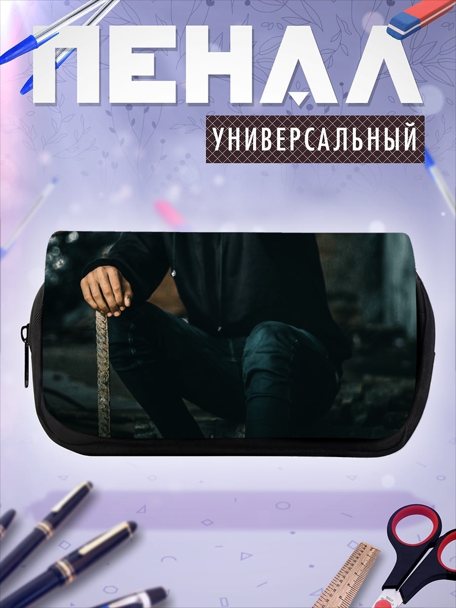 Пенал-косметичка Человек в маске Гая Фокса