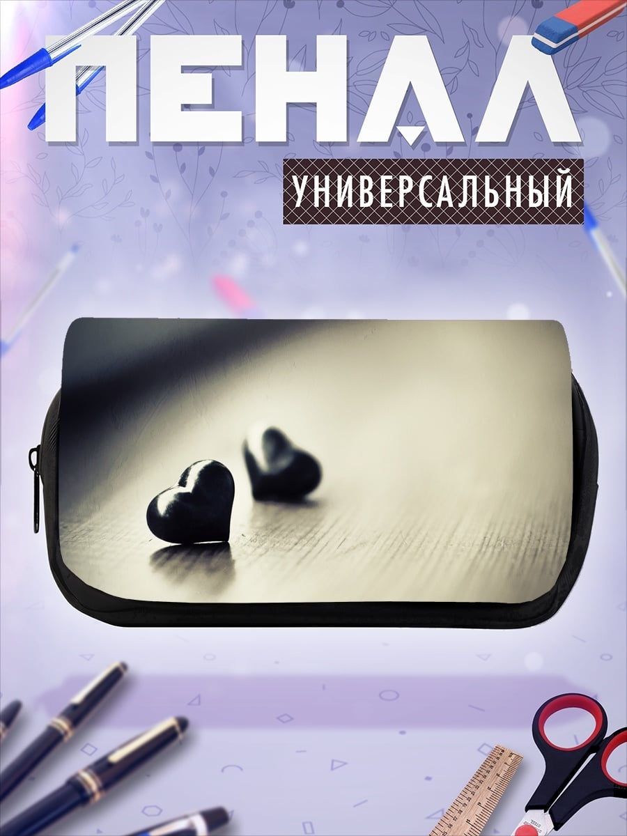 Пенал-косметичка Два черных сердца