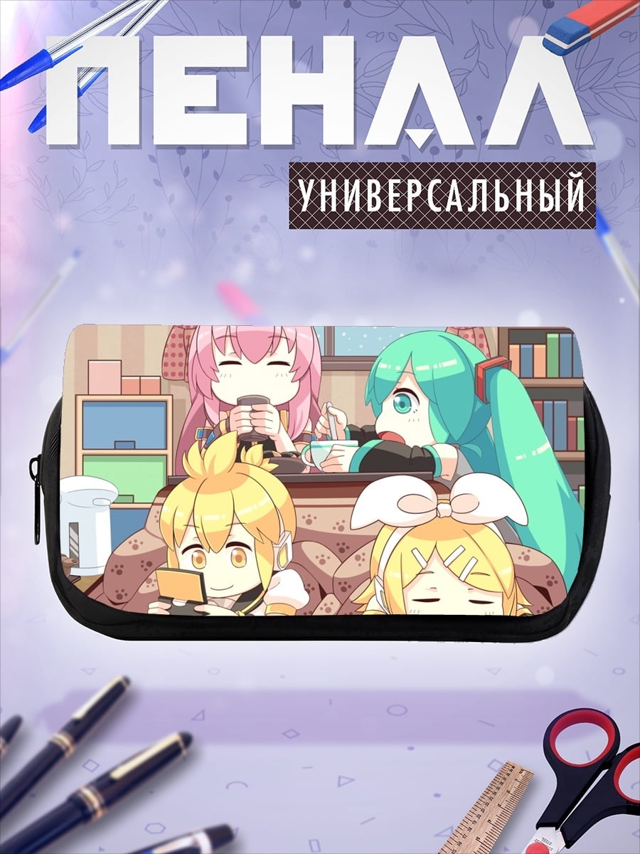 Пенал-косметичка Четыре аниме персонажа