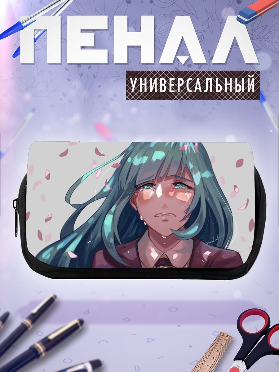 Пенал-косметичка Плачущая аниме девушка