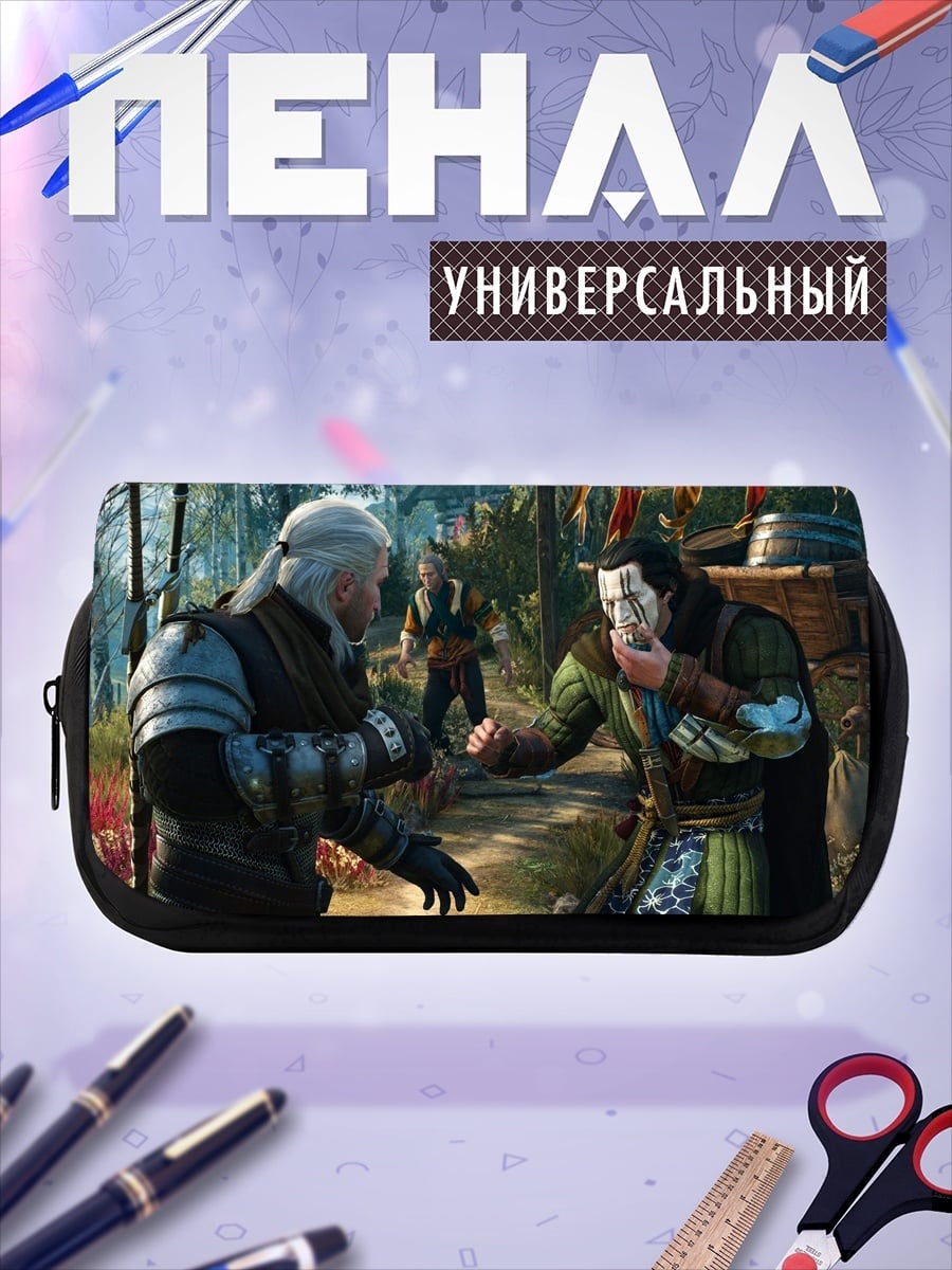 Пенал-косметичка Ведьмак и незнакомец