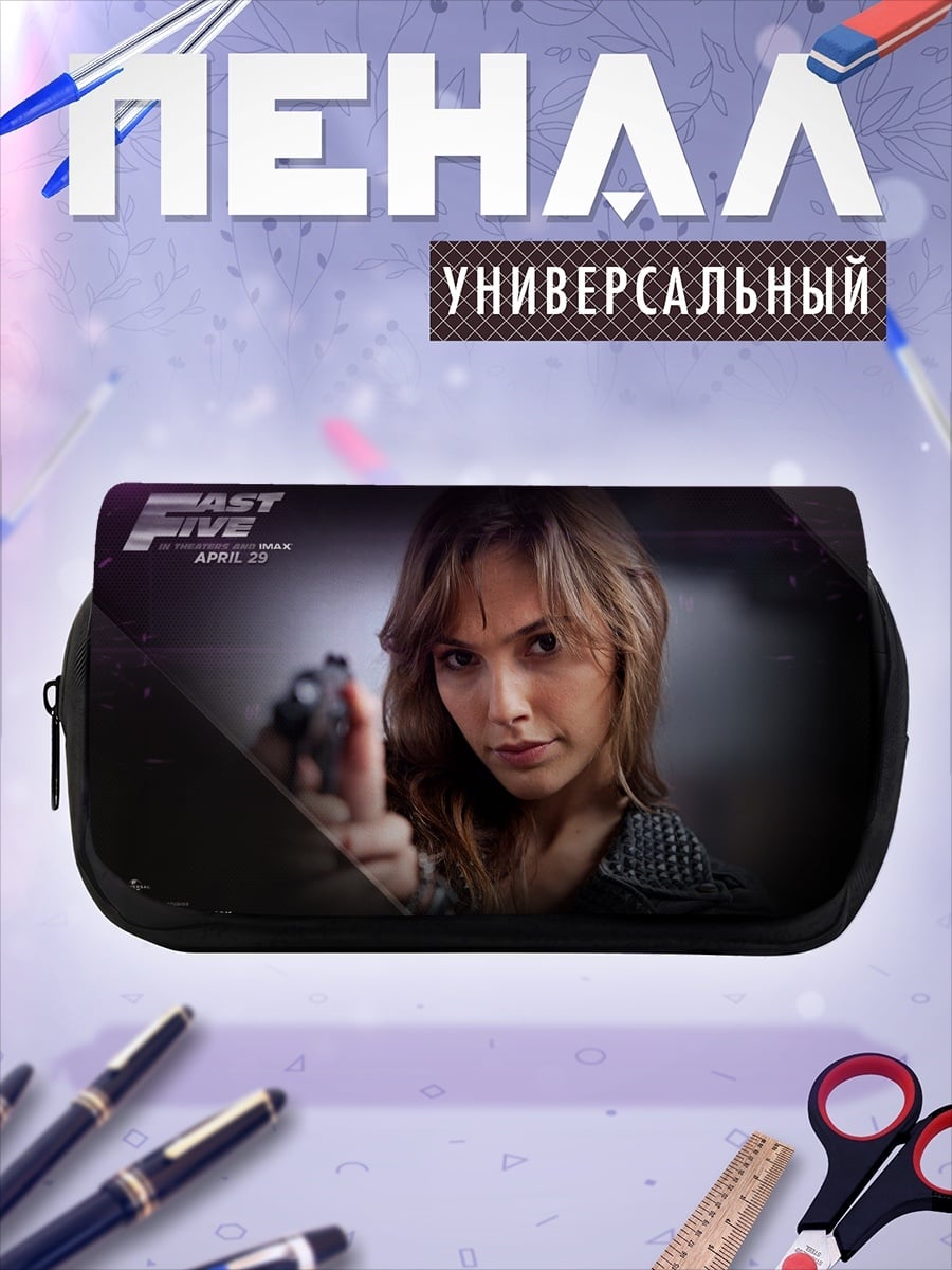 Пенал-косметичка Девушка с пистолетом