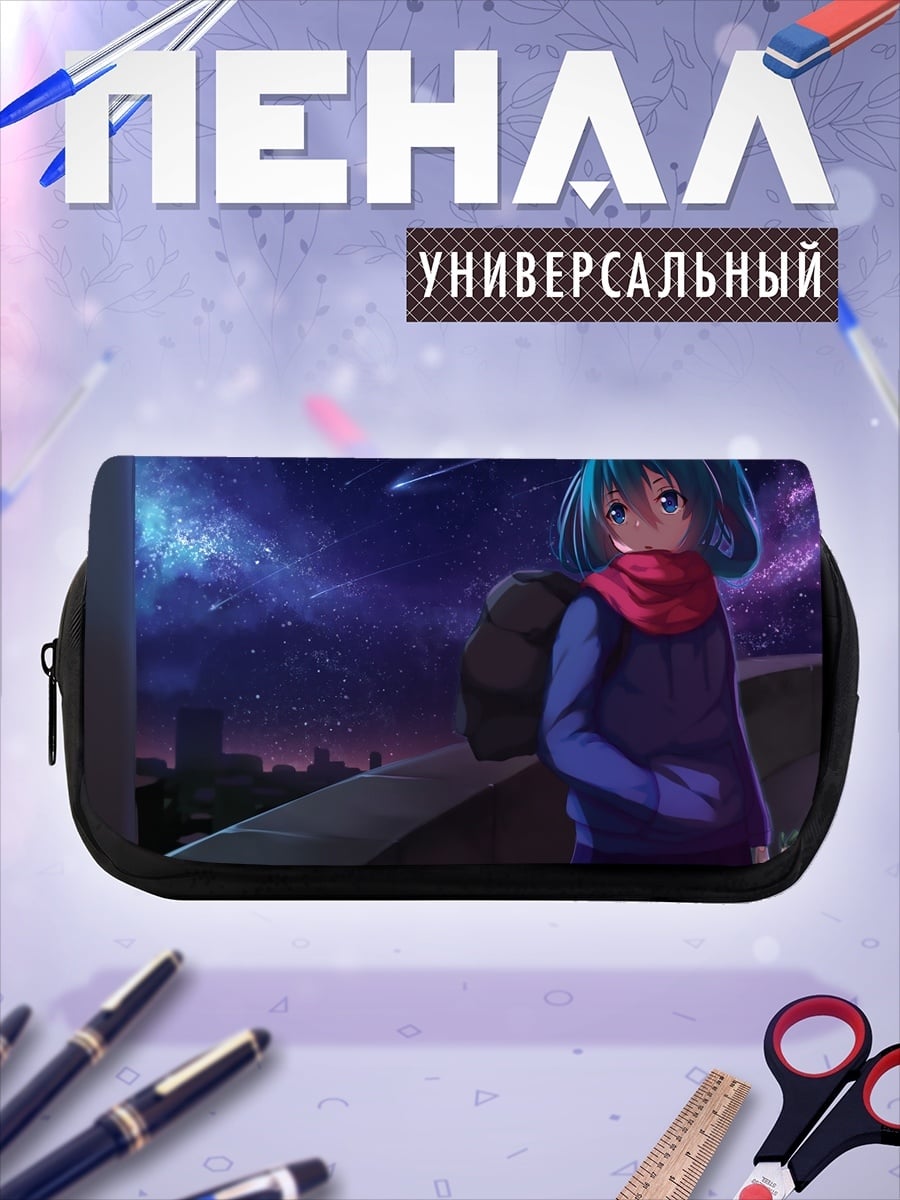 Пенал-косметичка Аниме девушка ночью