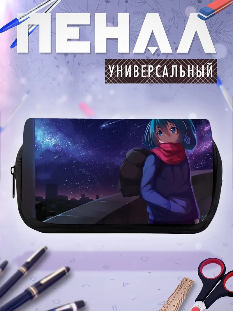 Пенал-косметичка Аниме девушка ночью