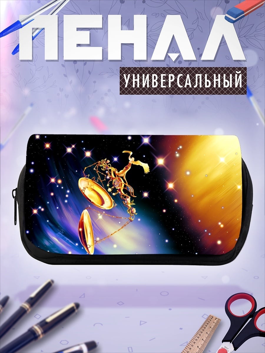 Пенал-косметичка Космический воин