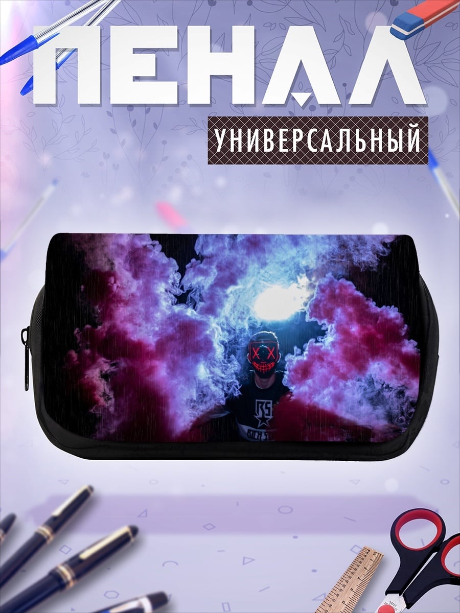 Пенал-косметичка Дымовая завеса