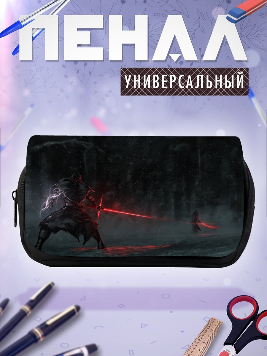 Пенал-косметичка Красный клинок