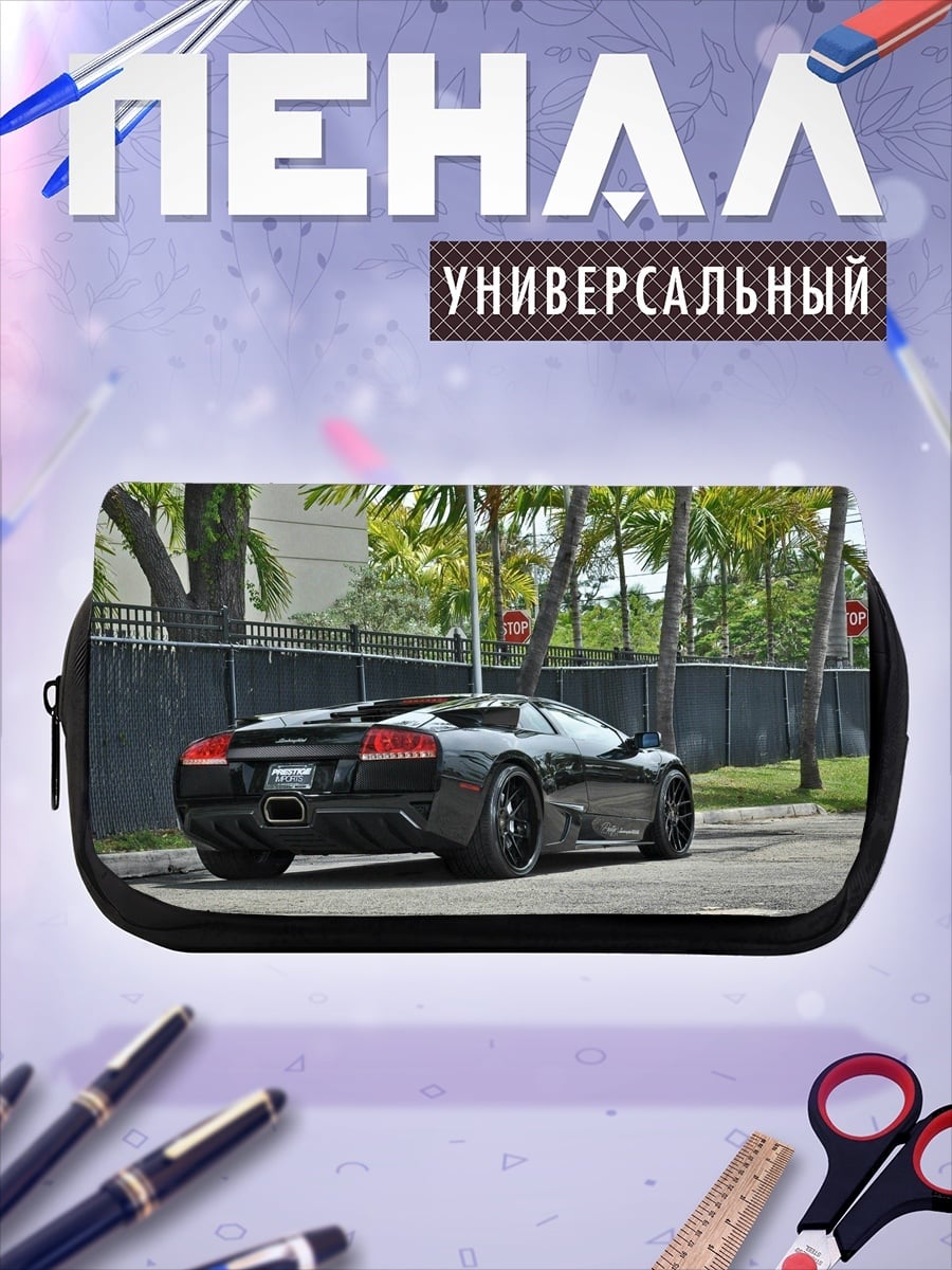 Пенал-косметичка Черный Lamborghini