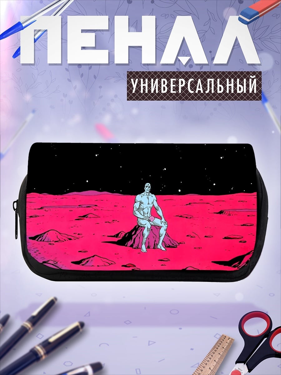 Пенал-косметичка Человек на Марсе