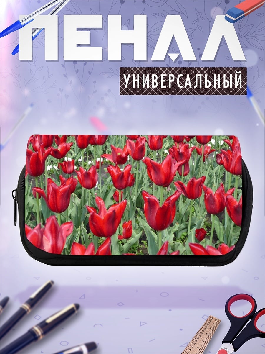 Пенал-косметичка Красные тюльпаны